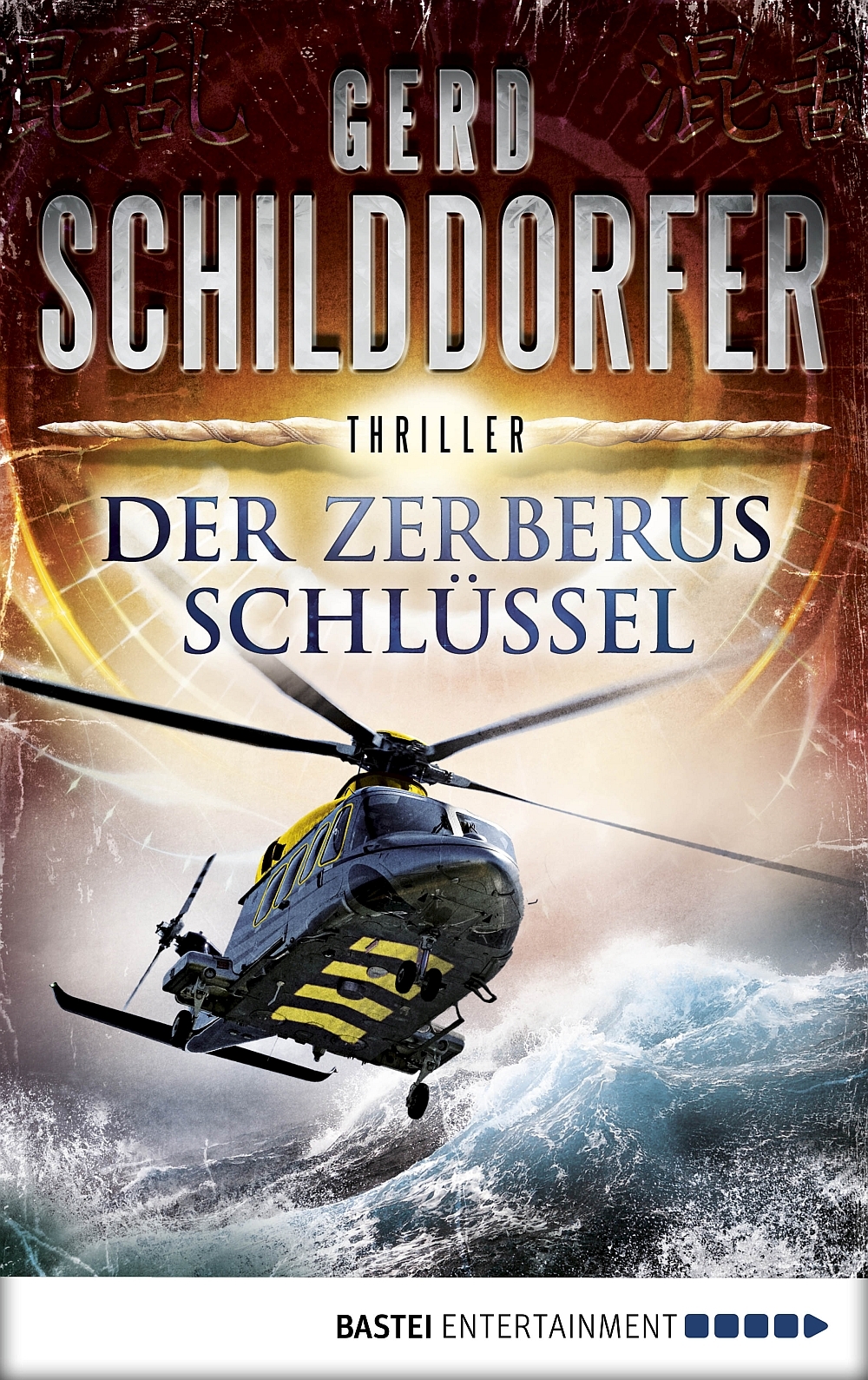 Der Zerberus-Schlüssel